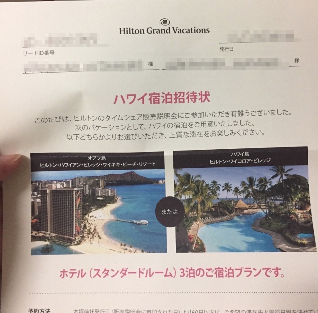 f:id:tenmugi:20161115195853p:plain