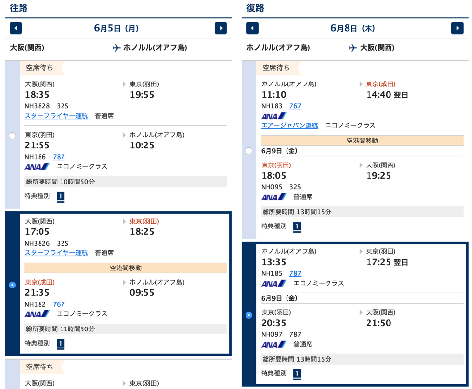 f:id:tenmugi:20161121204632p:plain