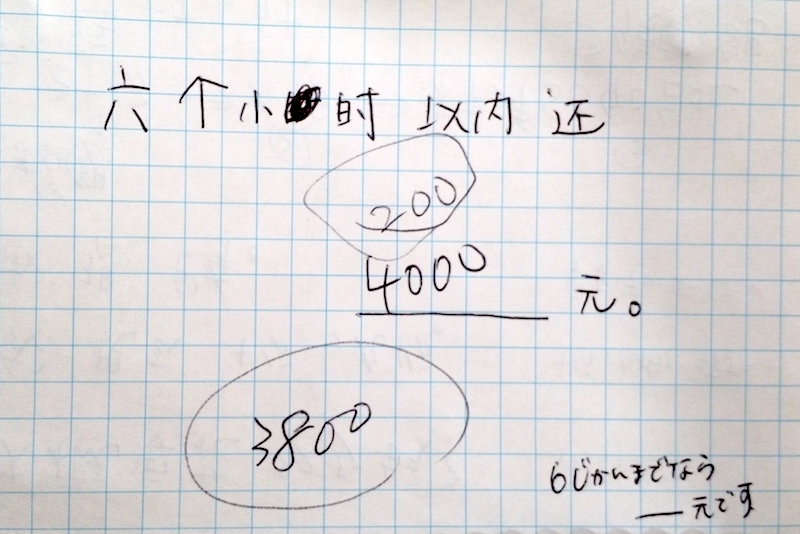 f:id:tenmugi:20161219205213j:plain f:id:tenmugi:20161219205213j:plain