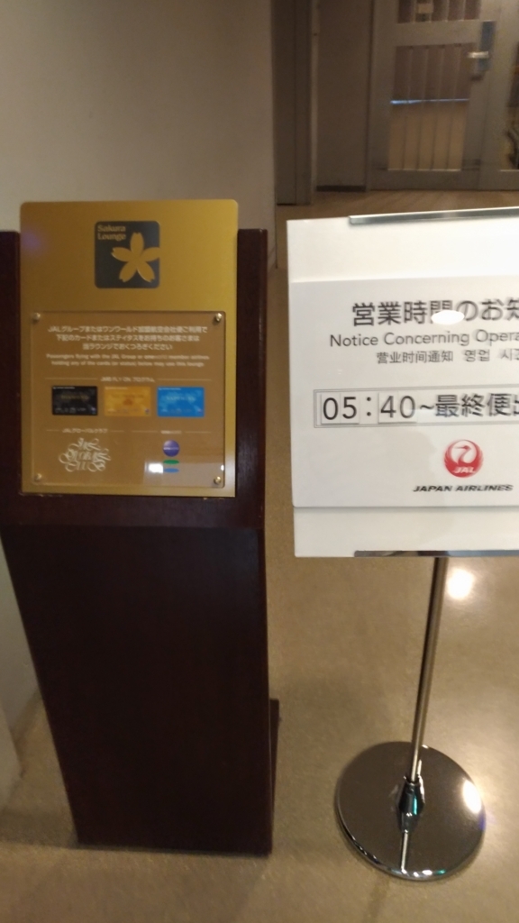 f:id:tenmugi:20170628070043j:plain