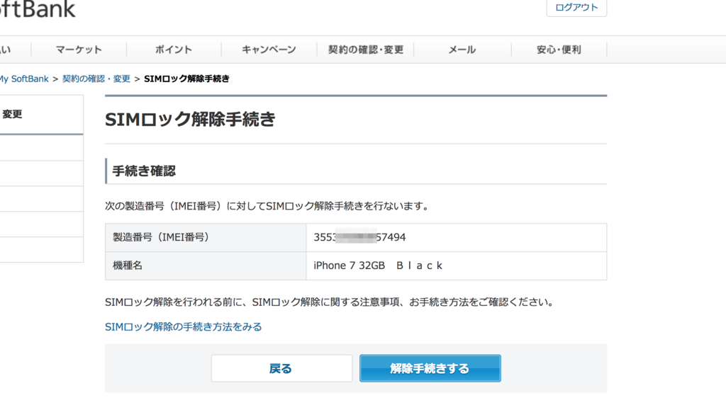 f:id:tenmugi:20170803222909p:plain