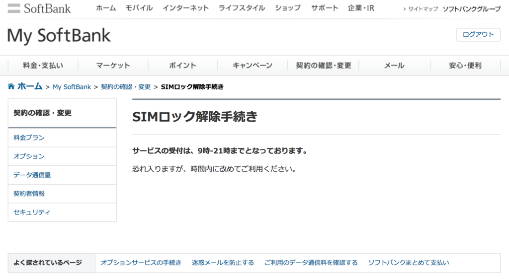 f:id:tenmugi:20170803223325p:plain