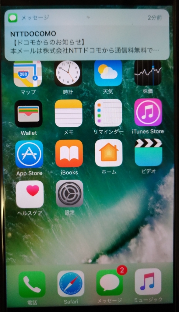 f:id:tenmugi:20170803225735j:plain