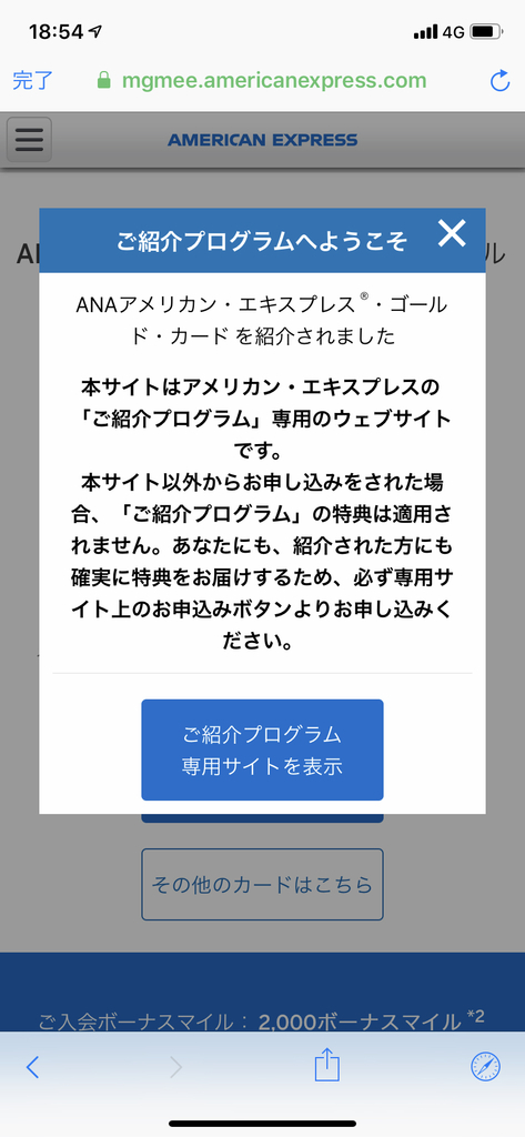 f:id:tenmugi:20190120185553j:plain