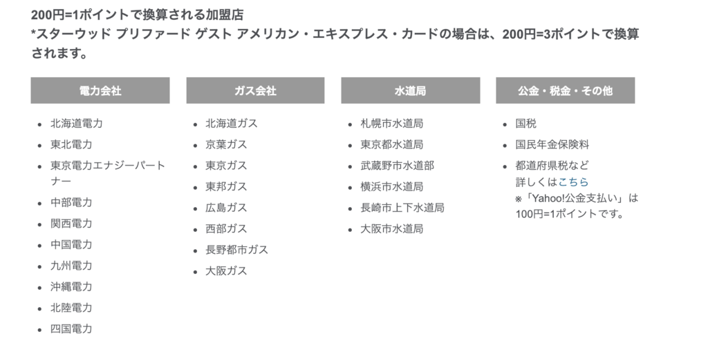f:id:tenmugi:20190120211638p:plain