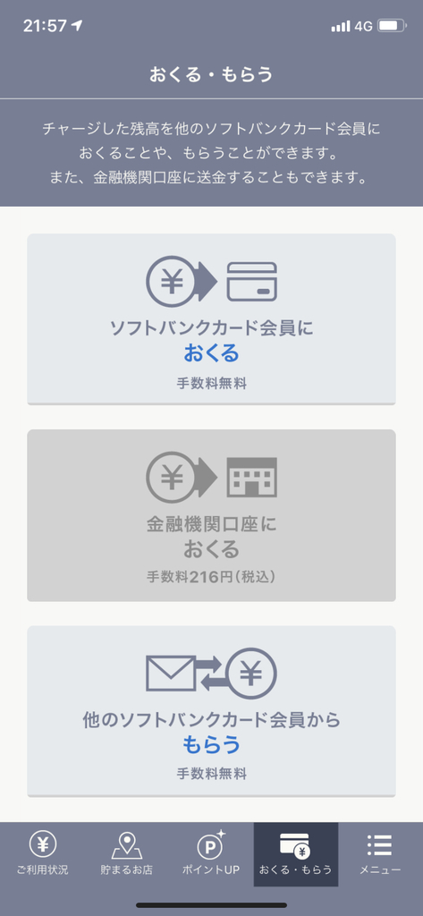 f:id:tenmugi:20190120215843j:plain