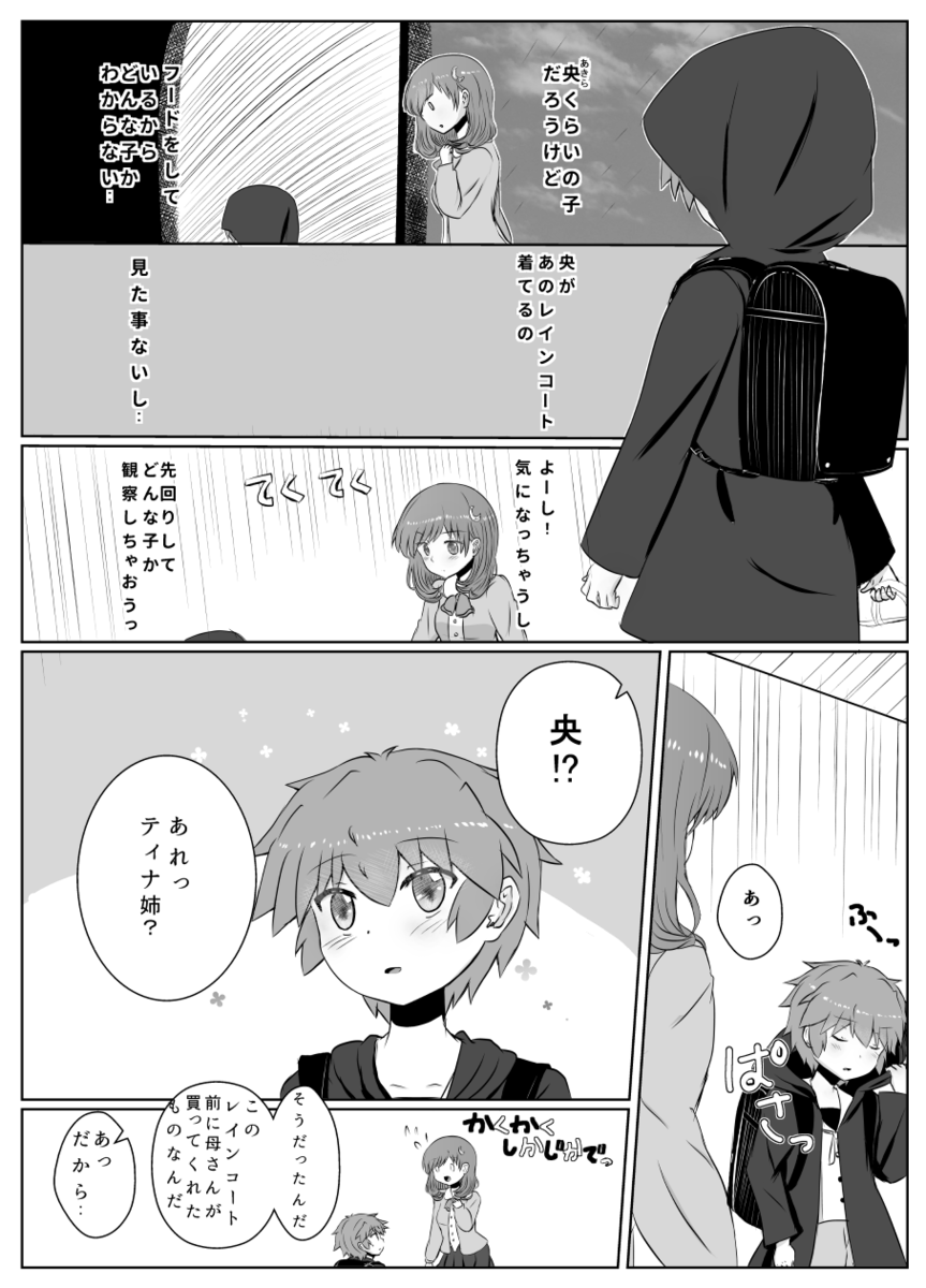 f:id:tenne_original:20210415054130p:plain