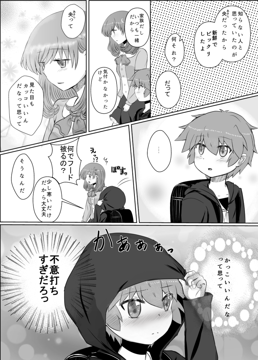 f:id:tenne_original:20210415054211p:plain