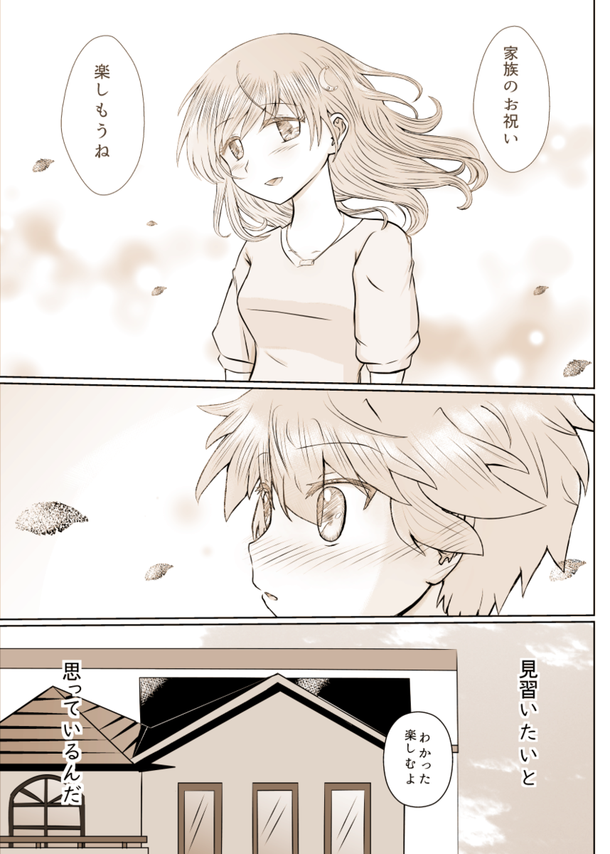 f:id:tenne_original:20210610092909p:plain