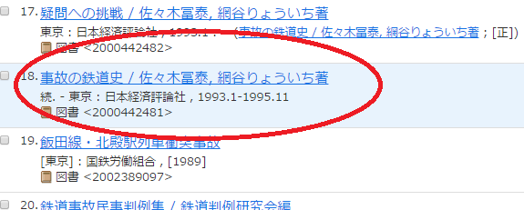 f:id:tennensui-77:20161014163040p:plain f:id:tennensui-77:20161014163040p:plain