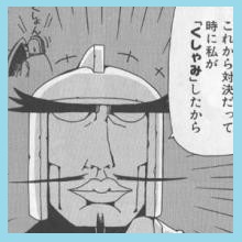 f:id:tennensui-77:20170329101148j:plain f:id:tennensui-77:20170329101148j:plain