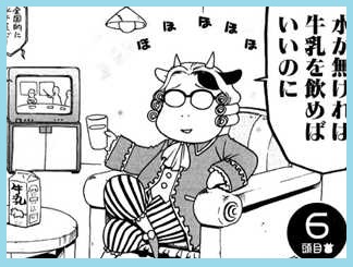 f:id:tennensui-77:20170329101822j:plain f:id:tennensui-77:20170329101822j:plain