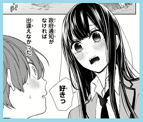 f:id:tennensui-77:20170329103019p:plain f:id:tennensui-77:20170329103019p:plain
