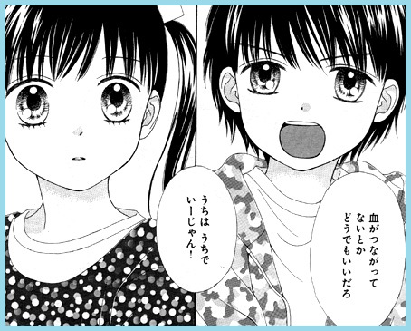 f:id:tennensui-77:20170329103441j:plain f:id:tennensui-77:20170329103441j:plain