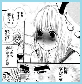 f:id:tennensui-77:20170329103801j:plain f:id:tennensui-77:20170329103801j:plain