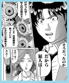 f:id:tennensui-77:20170329104625j:plain f:id:tennensui-77:20170329104625j:plain