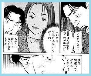 f:id:tennensui-77:20170329104637j:plain f:id:tennensui-77:20170329104637j:plain