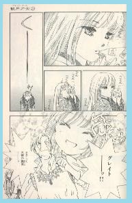 f:id:tennensui-77:20170329110202j:plain f:id:tennensui-77:20170329110202j:plain