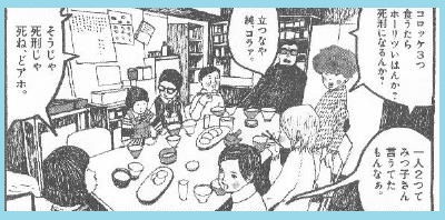 f:id:tennensui-77:20170329110528j:plain f:id:tennensui-77:20170329110528j:plain