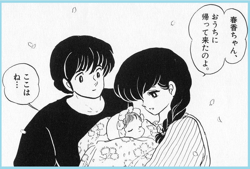 f:id:tennensui-77:20170329110625j:plain f:id:tennensui-77:20170329110625j:plain