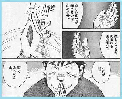 f:id:tennensui-77:20170329113424j:plain f:id:tennensui-77:20170329113424j:plain