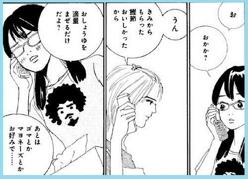 f:id:tennensui-77:20170329114832j:plain f:id:tennensui-77:20170329114832j:plain