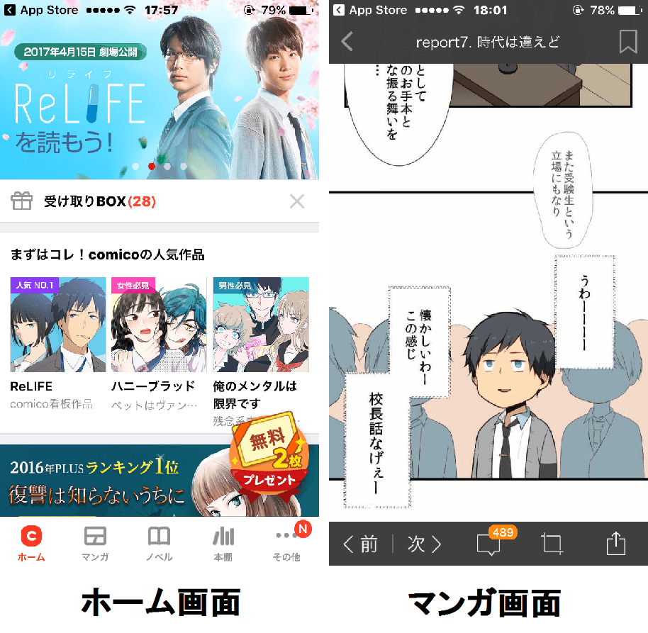 f:id:tennensui-77:20170403135220p:plain f:id:tennensui-77:20170403135220p:plain