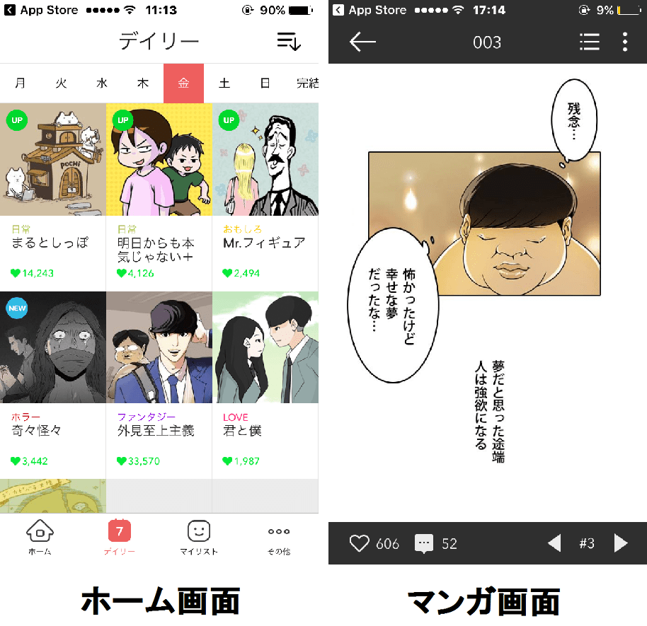 f:id:tennensui-77:20170403135414p:plain f:id:tennensui-77:20170403135414p:plain