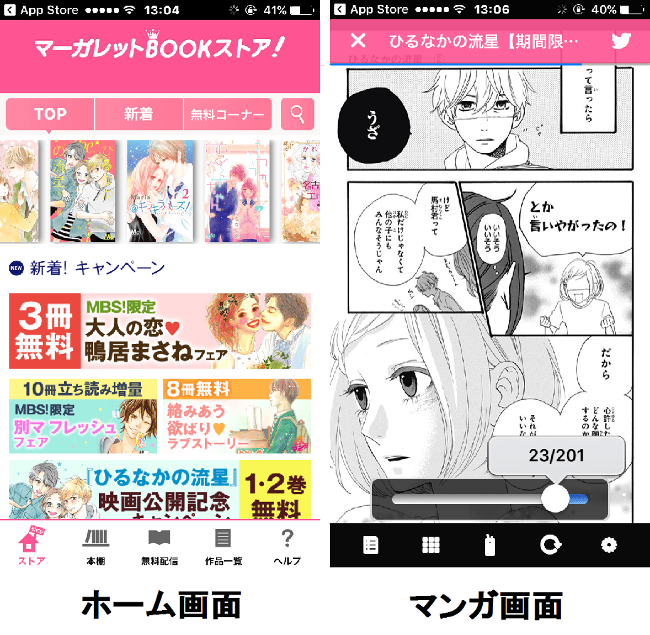 f:id:tennensui-77:20170403143237p:plain f:id:tennensui-77:20170403143237p:plain