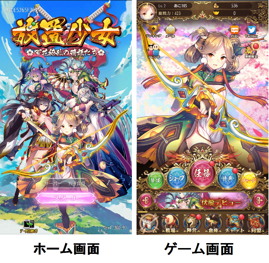 f:id:tennensui-77:20170714165945p:plain f:id:tennensui-77:20170714165945p:plain