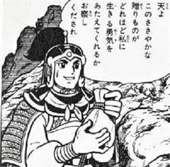 f:id:tennensui-77:20171216231204j:plain f:id:tennensui-77:20171216231204j:plain