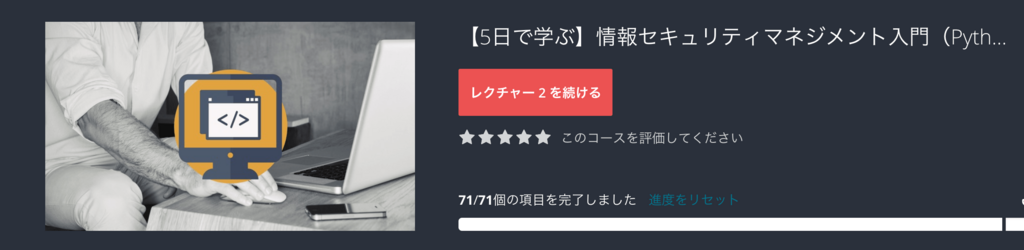 f:id:tennensui-77:20171228181111p:plain f:id:tennensui-77:20171228181111p:plain