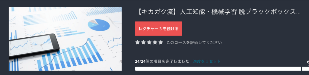 f:id:tennensui-77:20171228181207p:plain f:id:tennensui-77:20171228181207p:plain