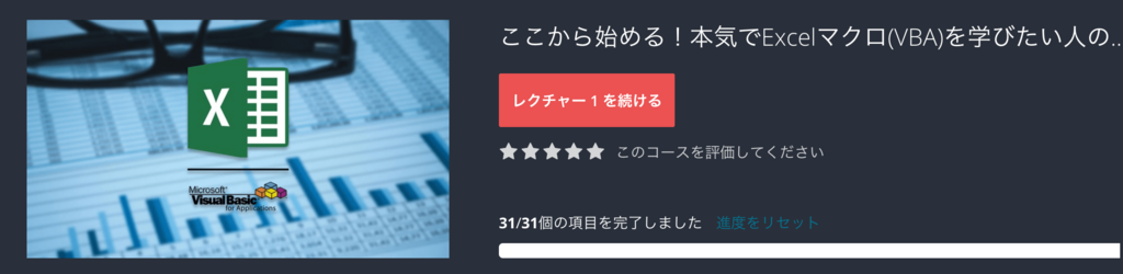 f:id:tennensui-77:20171228190008p:plain f:id:tennensui-77:20171228190008p:plain
