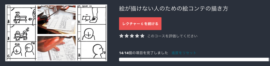 f:id:tennensui-77:20171228190051p:plain f:id:tennensui-77:20171228190051p:plain