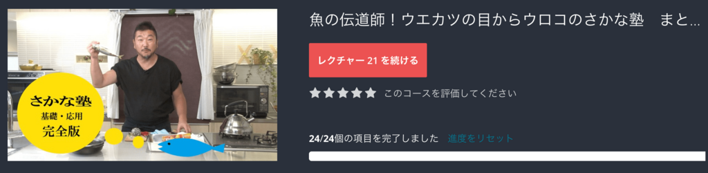 f:id:tennensui-77:20171228194706p:plain f:id:tennensui-77:20171228194706p:plain