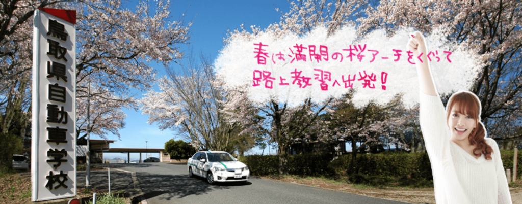 f:id:tennensui-77:20180110190011p:plain f:id:tennensui-77:20180110190011p:plain