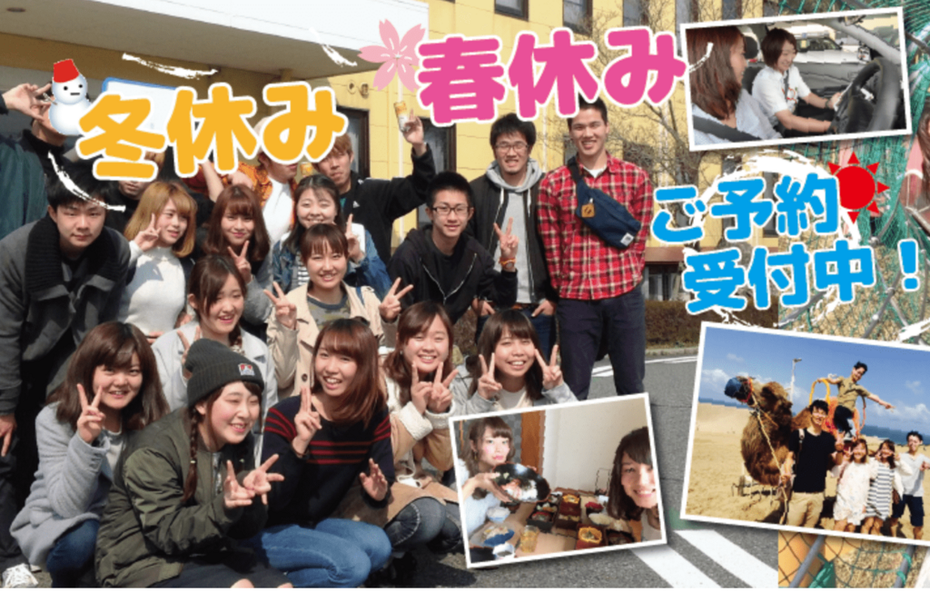 f:id:tennensui-77:20180110190055p:plain f:id:tennensui-77:20180110190055p:plain