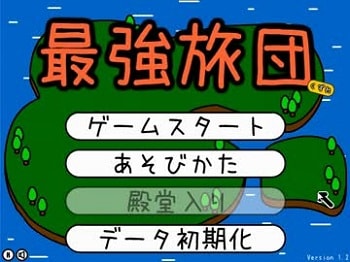 f:id:tennensui-77:20180115125953j:plain f:id:tennensui-77:20180115125953j:plain