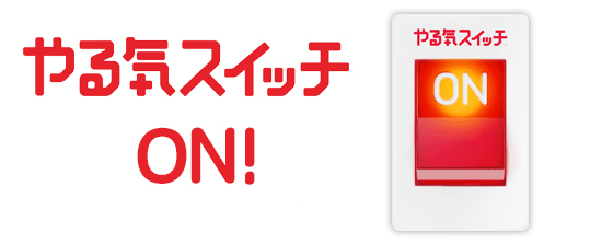 f:id:tennensui-77:20180117172231p:plain f:id:tennensui-77:20180117172231p:plain