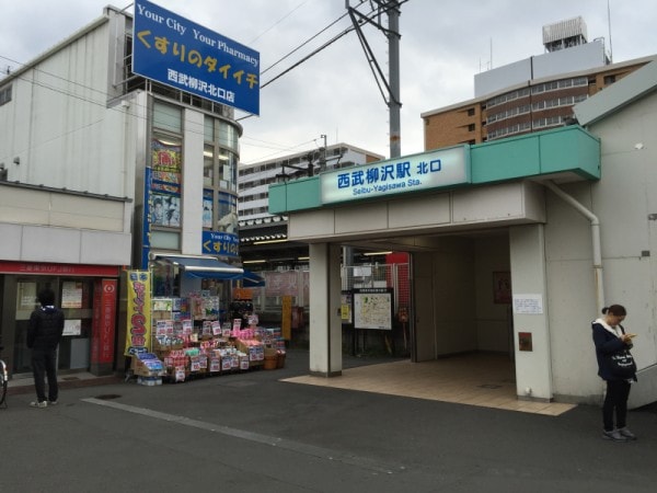 f:id:tennensui-77:20180123160208j:plain f:id:tennensui-77:20180123160208j:plain