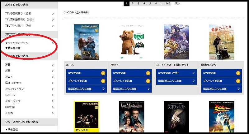 f:id:tennensui-77:20180216114112j:plain f:id:tennensui-77:20180216114112j:plain