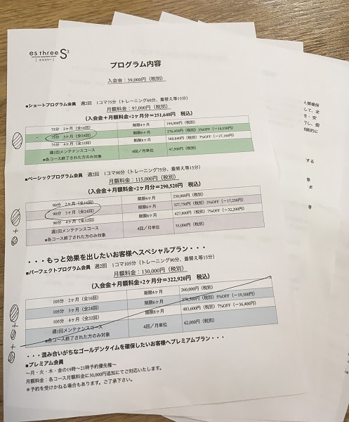 f:id:tennensui-77:20180425173758j:plain f:id:tennensui-77:20180425173758j:plain