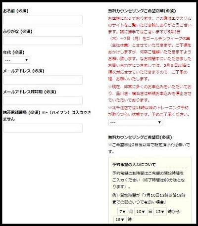f:id:tennensui-77:20180506144258j:plain f:id:tennensui-77:20180506144258j:plain