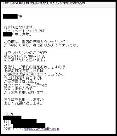 f:id:tennensui-77:20180506144311j:plain f:id:tennensui-77:20180506144311j:plain