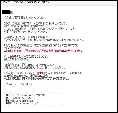 f:id:tennensui-77:20180508205545j:plain f:id:tennensui-77:20180508205545j:plain