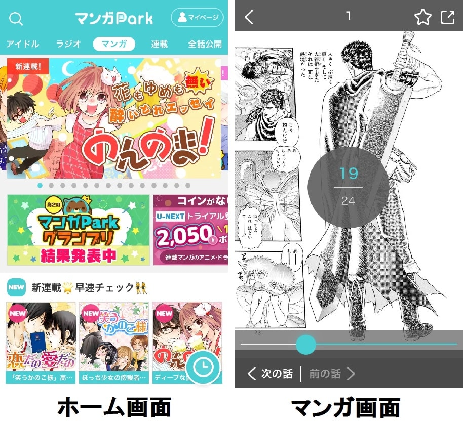 f:id:tennensui-77:20180605111803j:plain f:id:tennensui-77:20180605111803j:plain