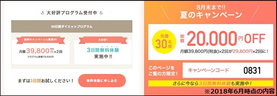 f:id:tennensui-77:20180613180809j:plain f:id:tennensui-77:20180613180809j:plain