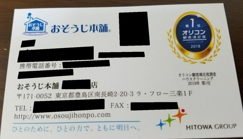 f:id:tennensui-77:20180703151559j:plain f:id:tennensui-77:20180703151559j:plain