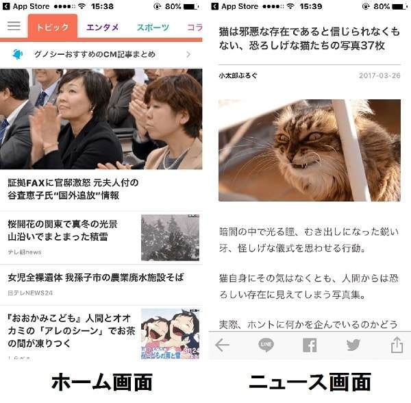 f:id:tennensui-77:20180716151328j:plain f:id:tennensui-77:20180716151328j:plain